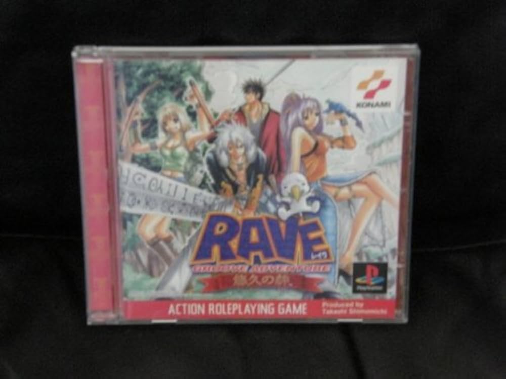 Amazon.co.jp: GROOVE ADVENTURE RAVE